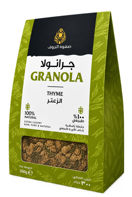 جرانولا الزعتر 300جرام