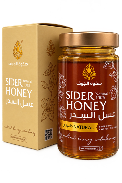 عسل السدر صفوه الجوف 500جرام