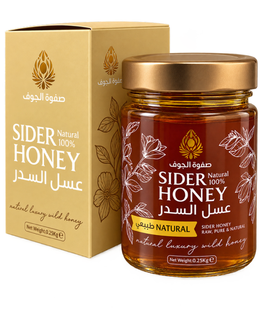 عسل السدر صفوه الجوف 250جرام